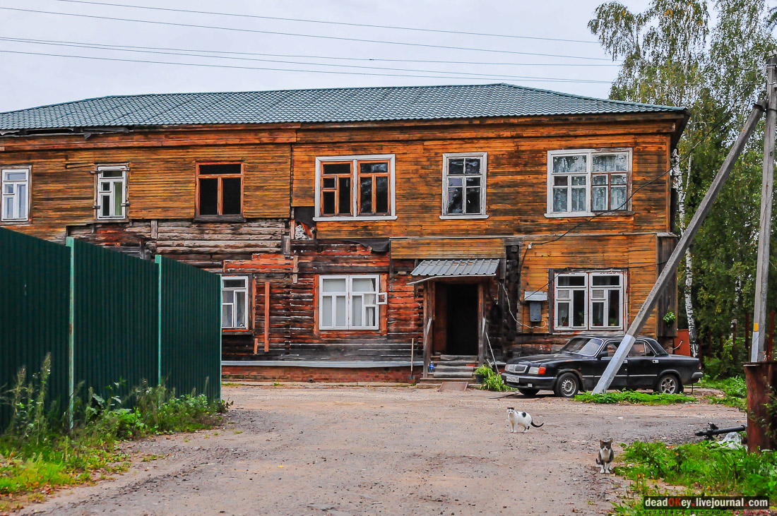 усадьба Мещерское