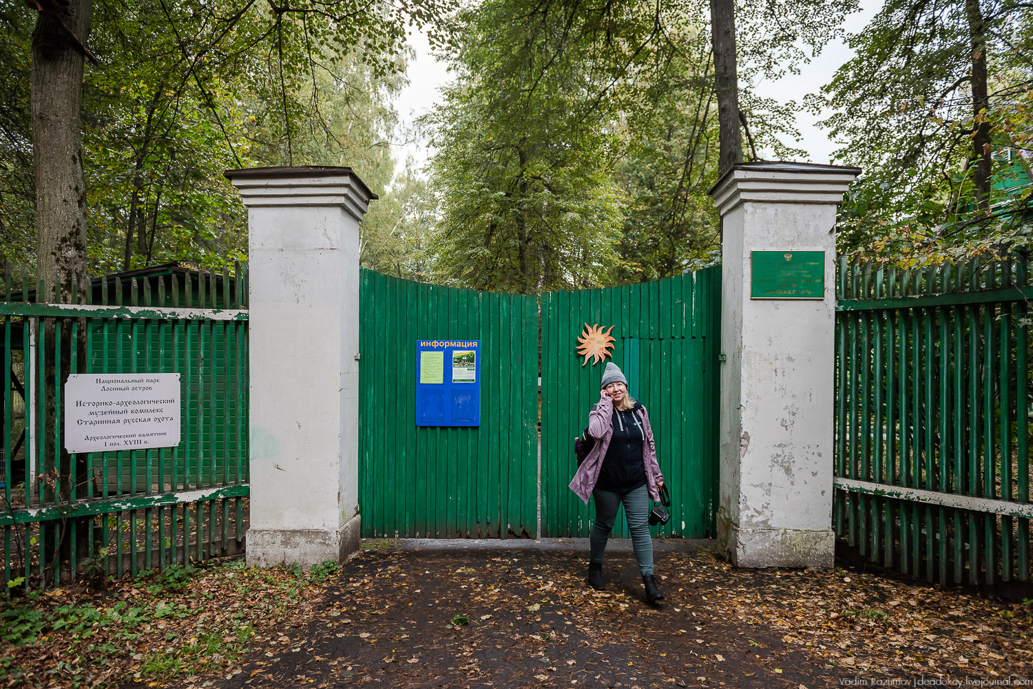 Алексеевская роща, путевой дворец Алексея Михайловича, Лосиный остров, музей охоты