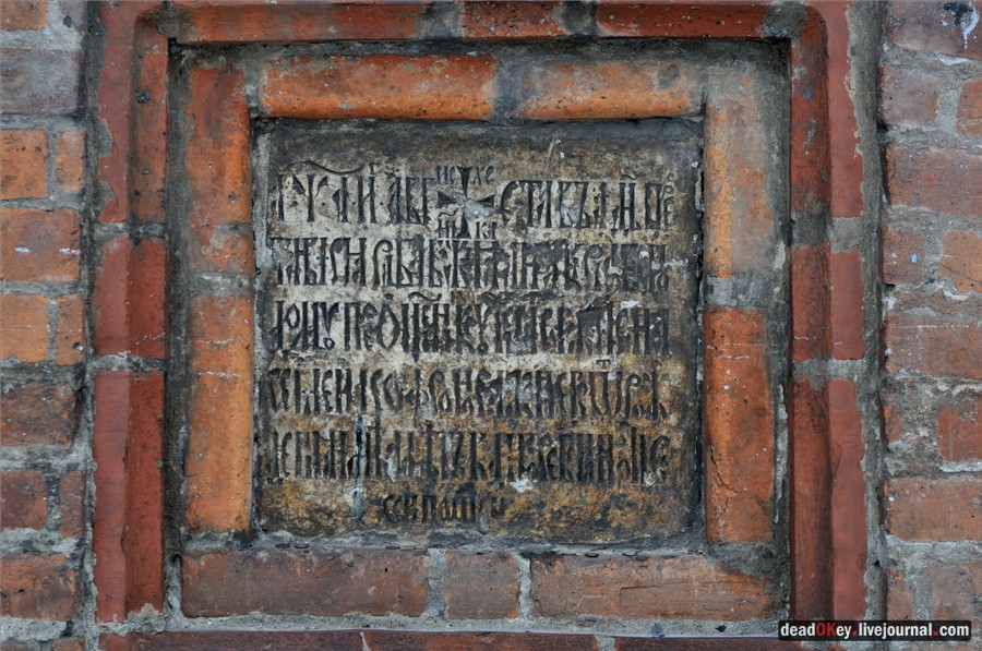 Крутицкое подворье