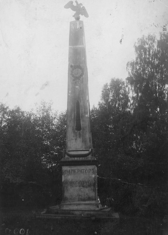 Усадьба Суханово. Архивные фотографии