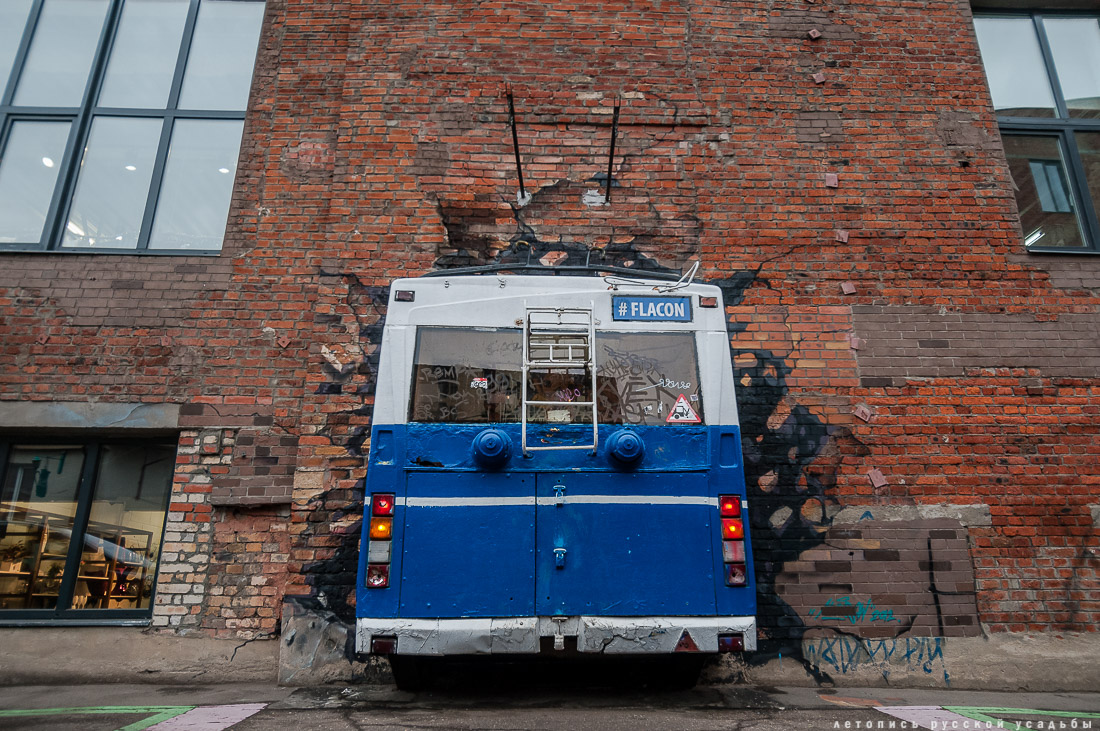 дизайн-завод Flacon (Флакон)