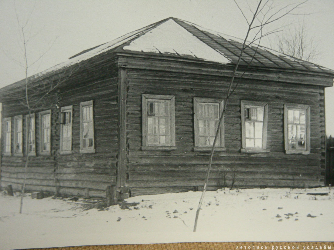 Заречье. Дом фабриканта Думнова