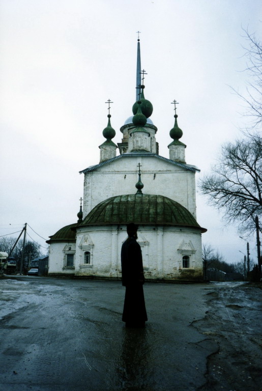 усадьба Ромоданово