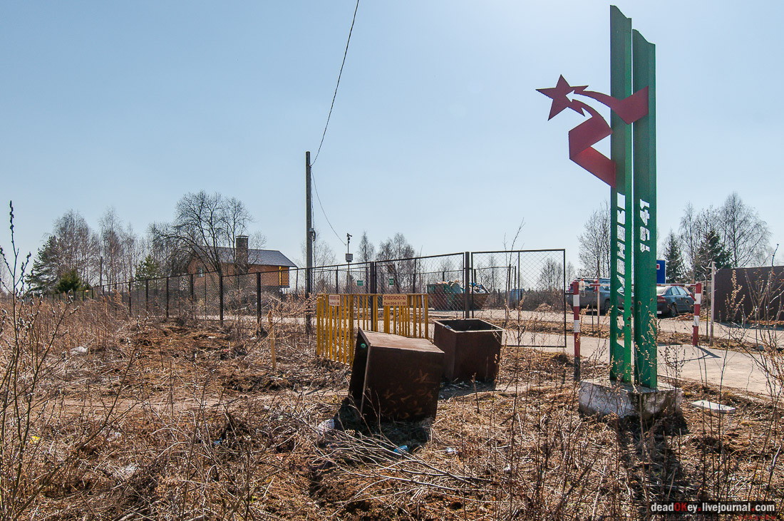 братские могилы Истринского района