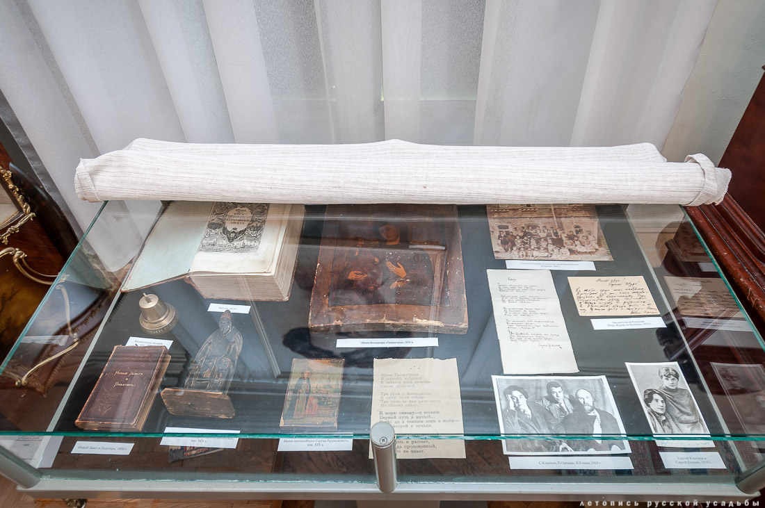 Талдомский историко-литературный музей, особняк Волкова, Талдом