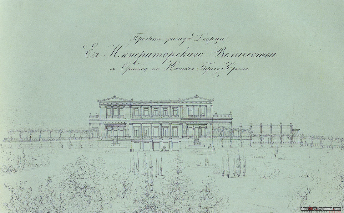 усадьба Ореанда (Нижняя Ореанда, Крым)