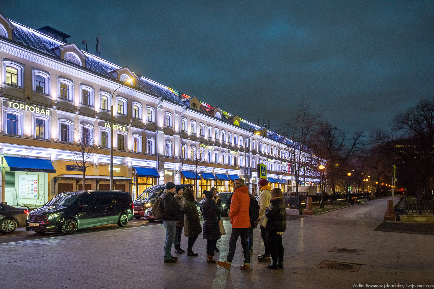 Книжно-выставочный проект Неглинная, Я люблю тебя