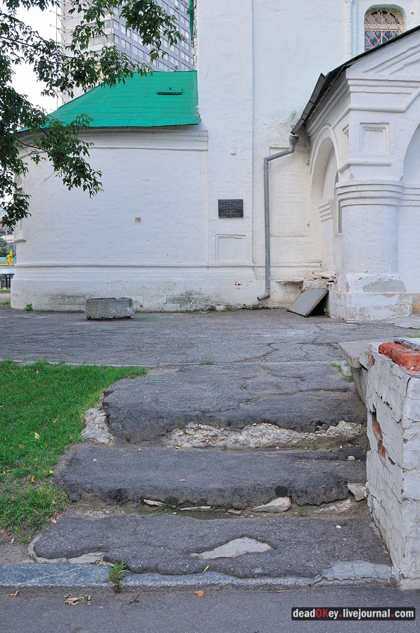 усадьба ул. Поварская д.7, усадьба Грачевых