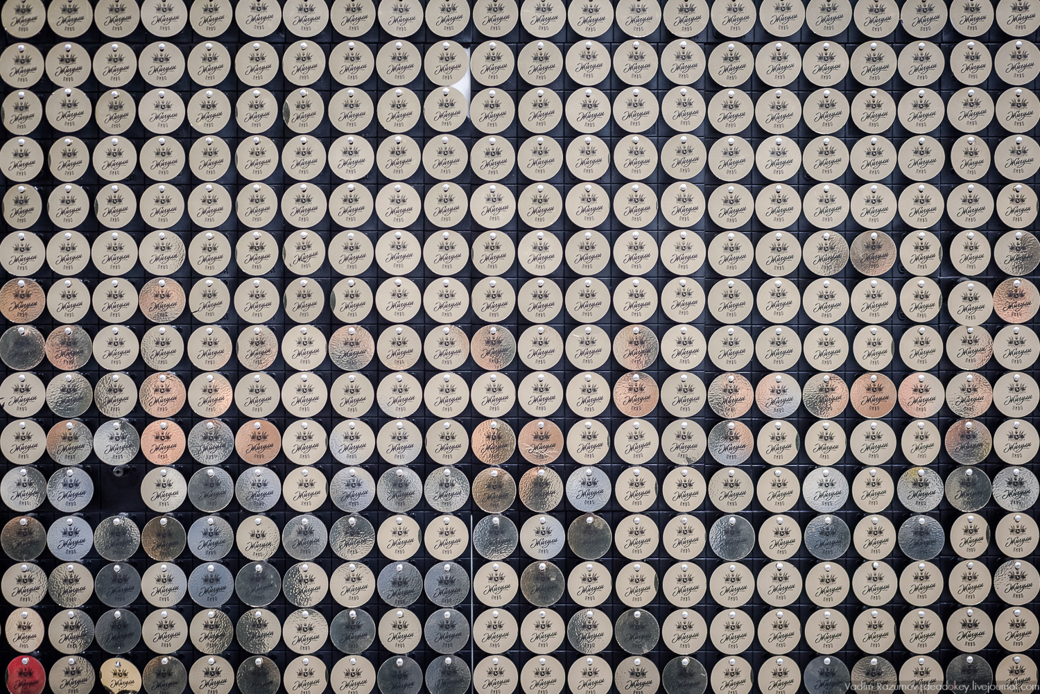 Мытищи, Московская пивоваренная компания, пивзавод