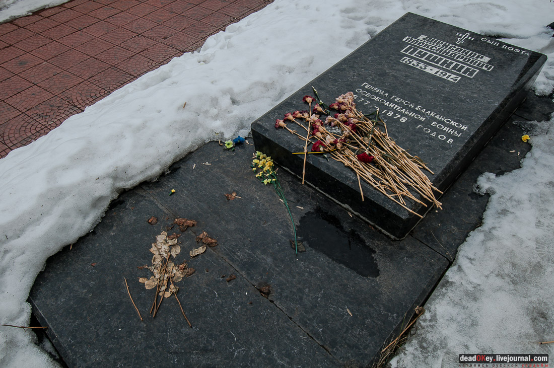 Лопасня-Зачатьевское