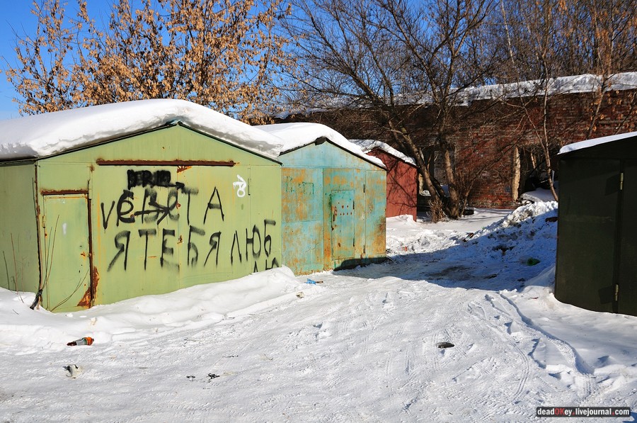 усадьба Мысово