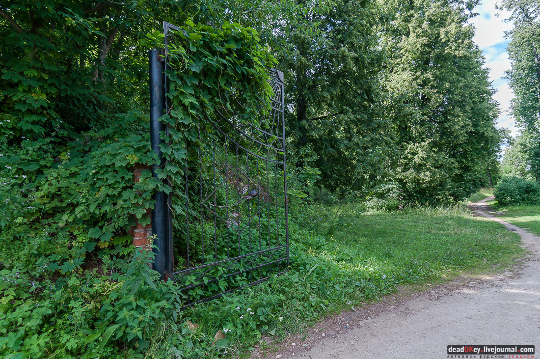 усадьба Баташовых, Гусь-Железный