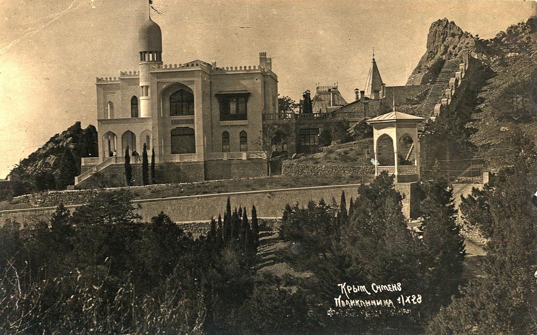 Вилла Мечта. Крым. Симеиз