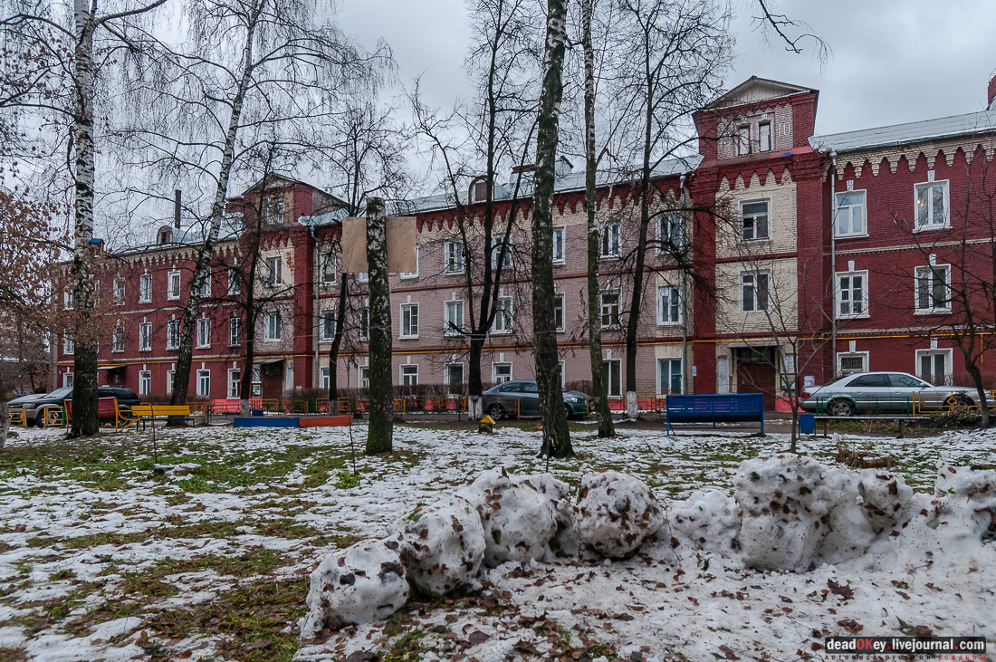 Фабрика Шорыгина, пос. Октябрьский, Люберецкий район