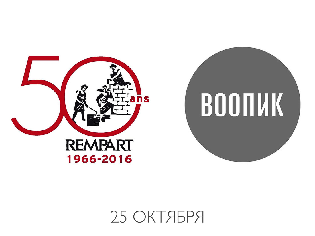 ВОЛОНТЕРСТВО В ДЕЛЕ СОХРАНЕНИЯ КУЛЬТУРНОГО НАСЛЕДИЯ