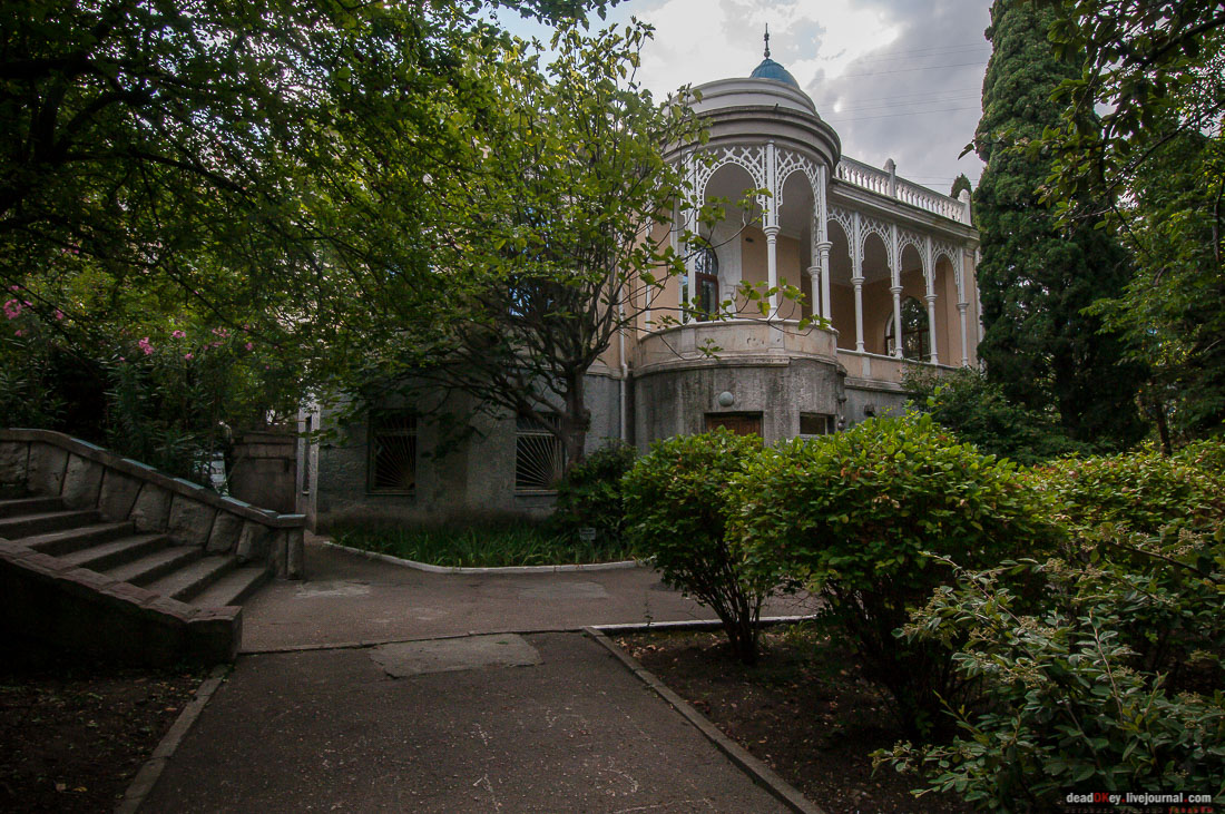 усадьба Мещерское