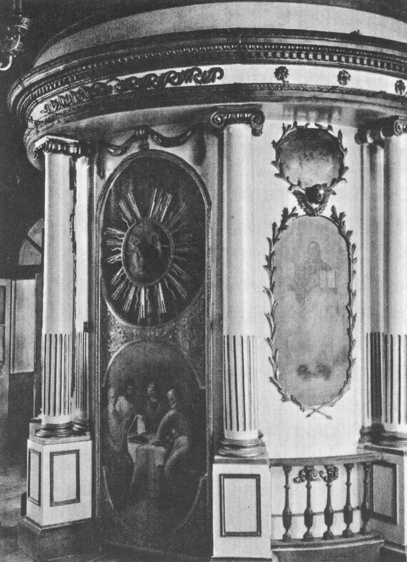 усадьба Аксиньино, Тульская область, Веневский район