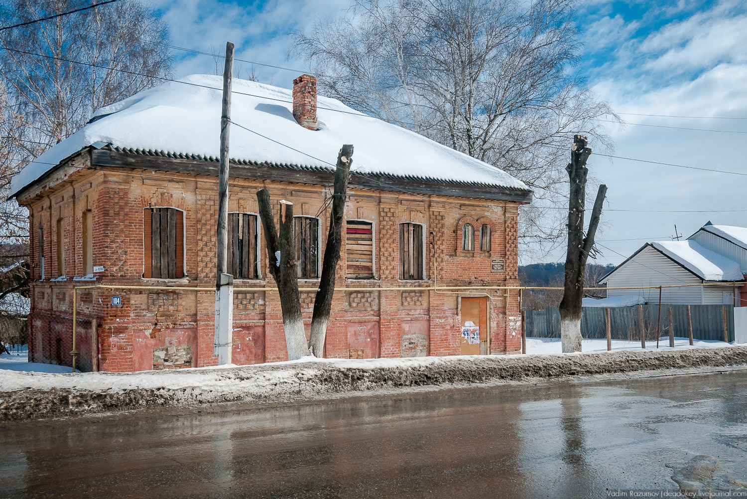 Богородицк. Дом Новикова