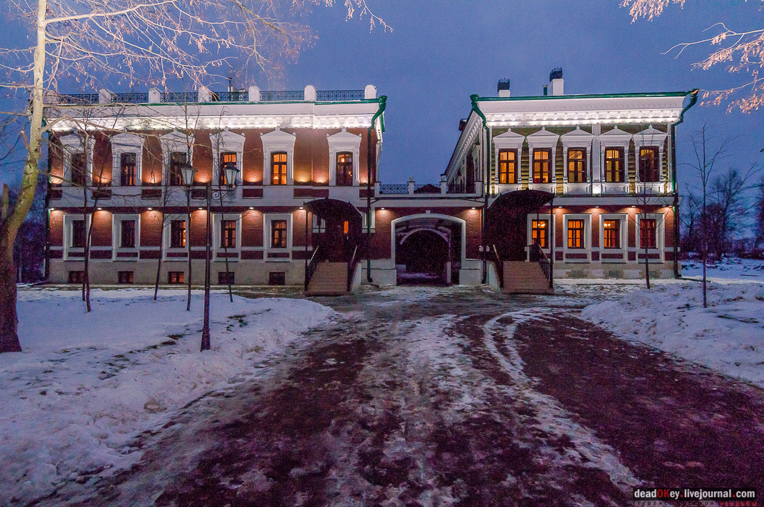 усадьба Талицы