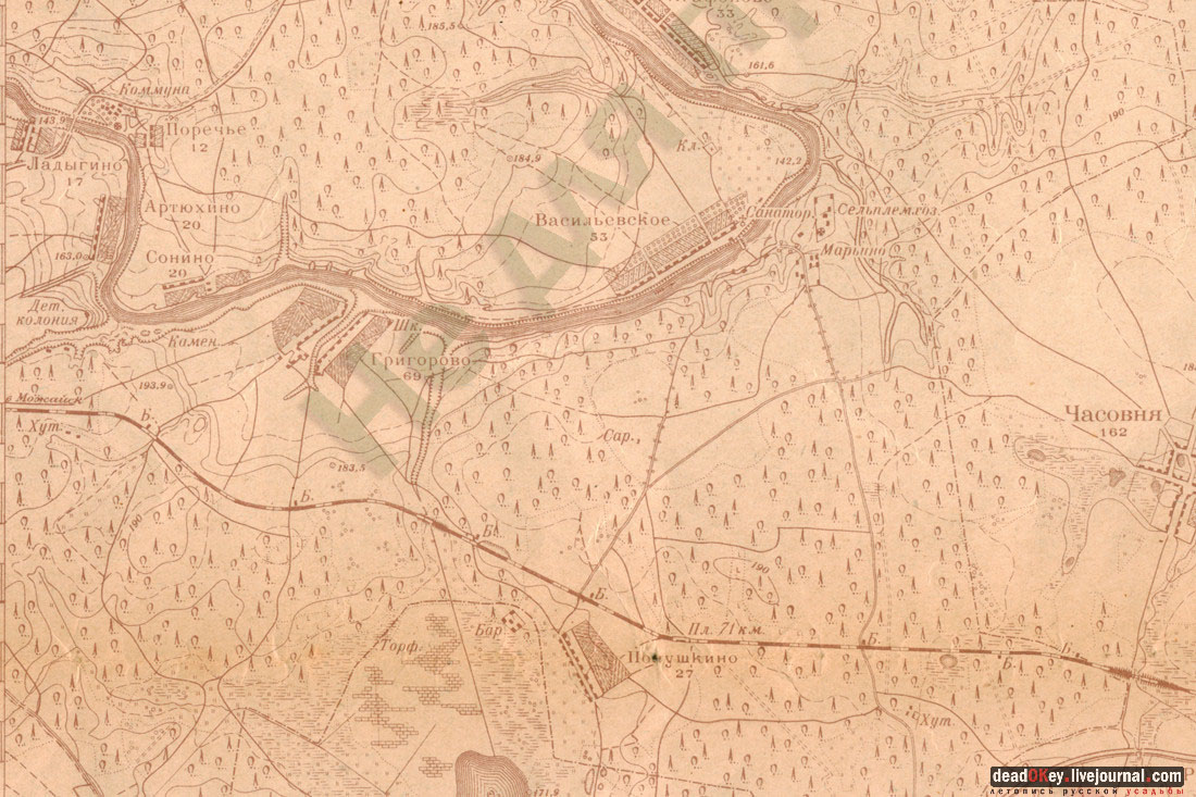 Усадьба Любвино