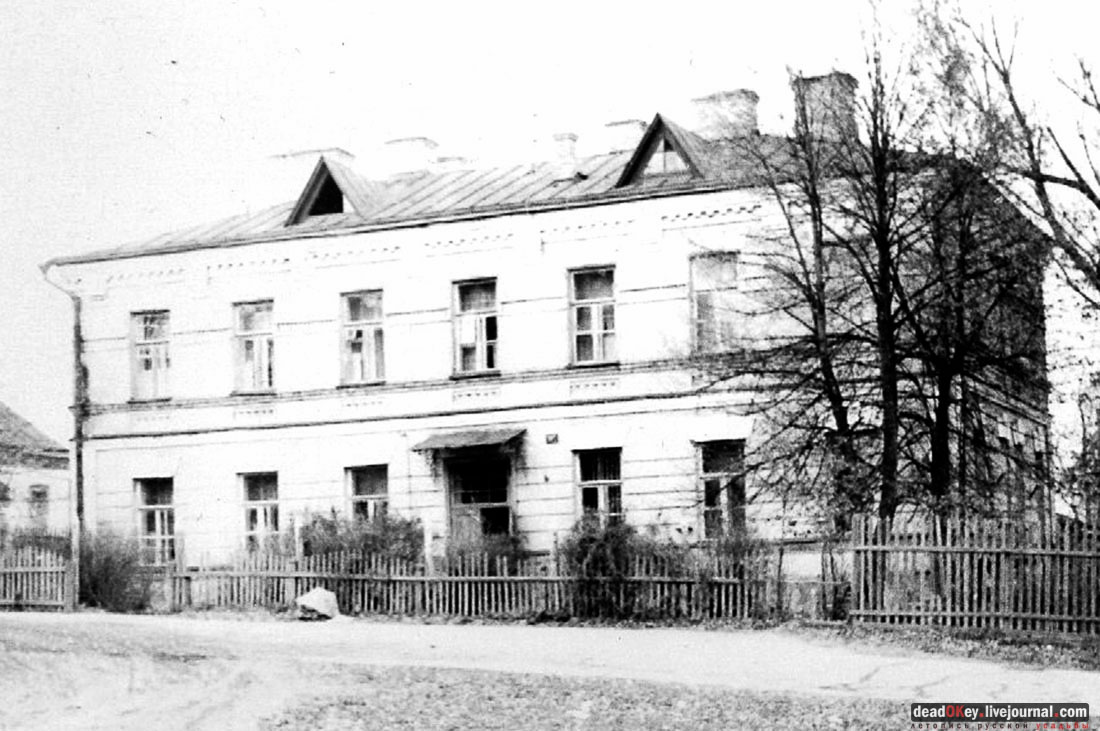 Фабрика Ягужинского, Павловская Слобода, пожар