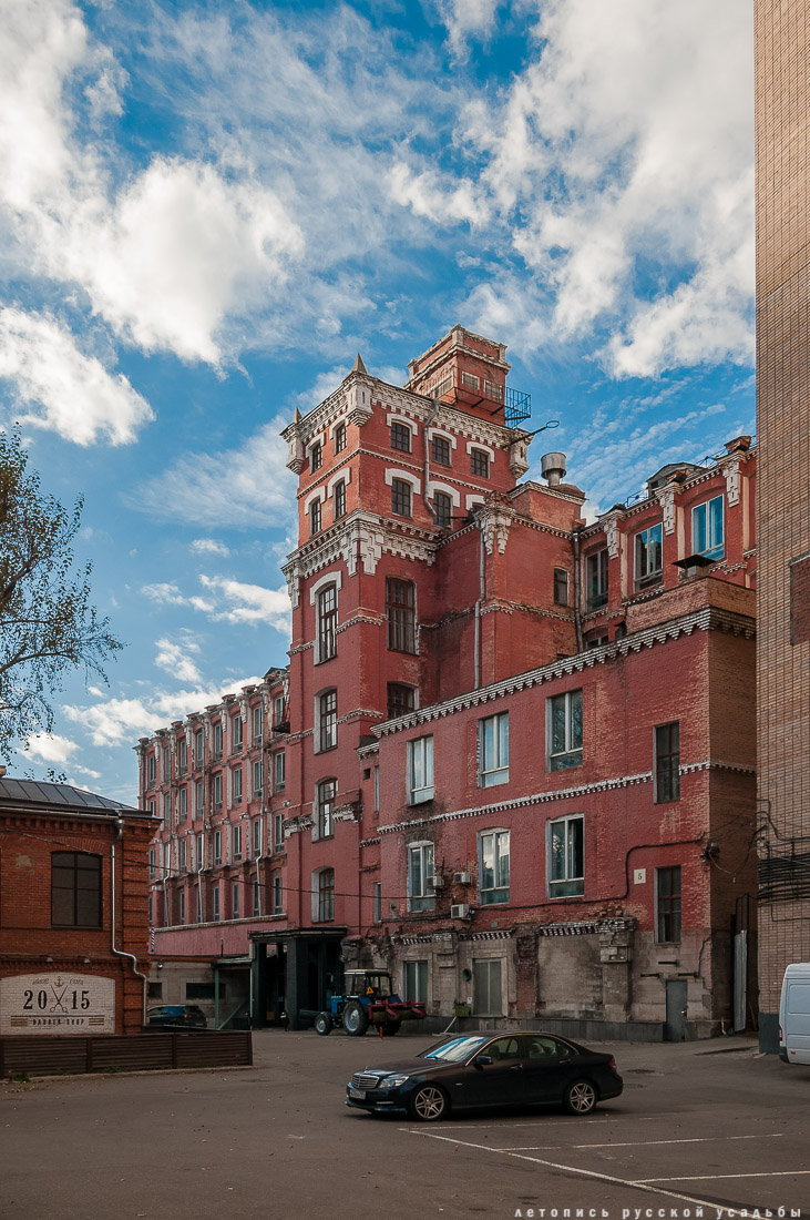 Трехгорная мануфактура