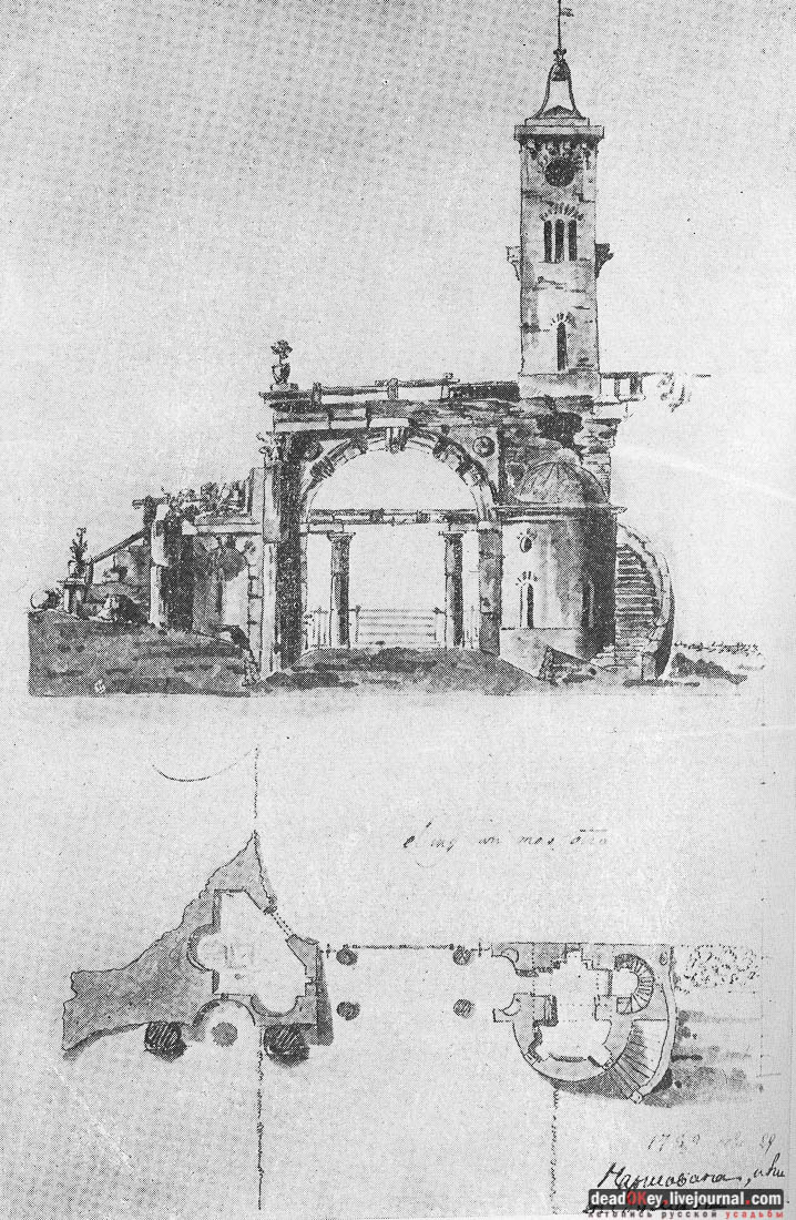 усадьба Арпачево (Тверская область, Новоторжский район, Н.А. Львов)