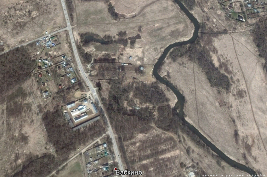 усадьба Бабкино