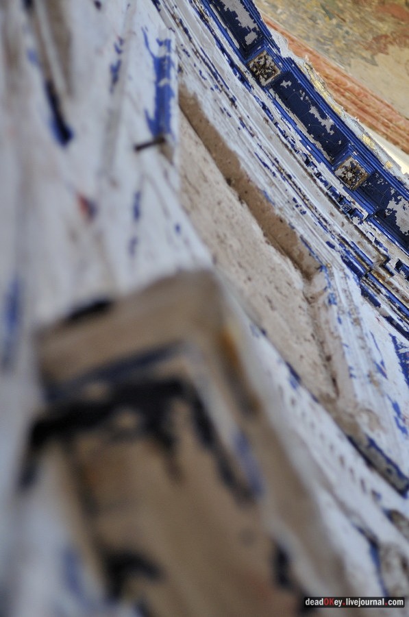 усадьба Клины