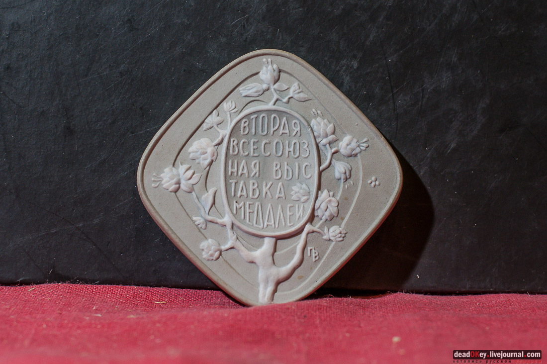 художник-медальер Владимир Петров