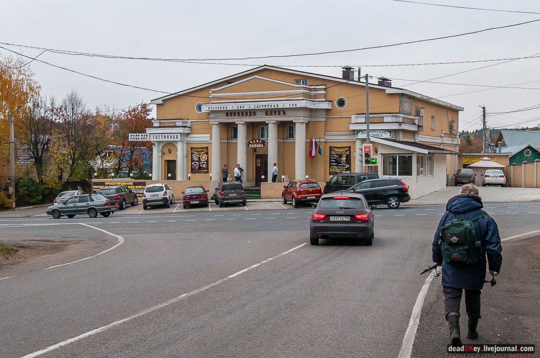 Вороново