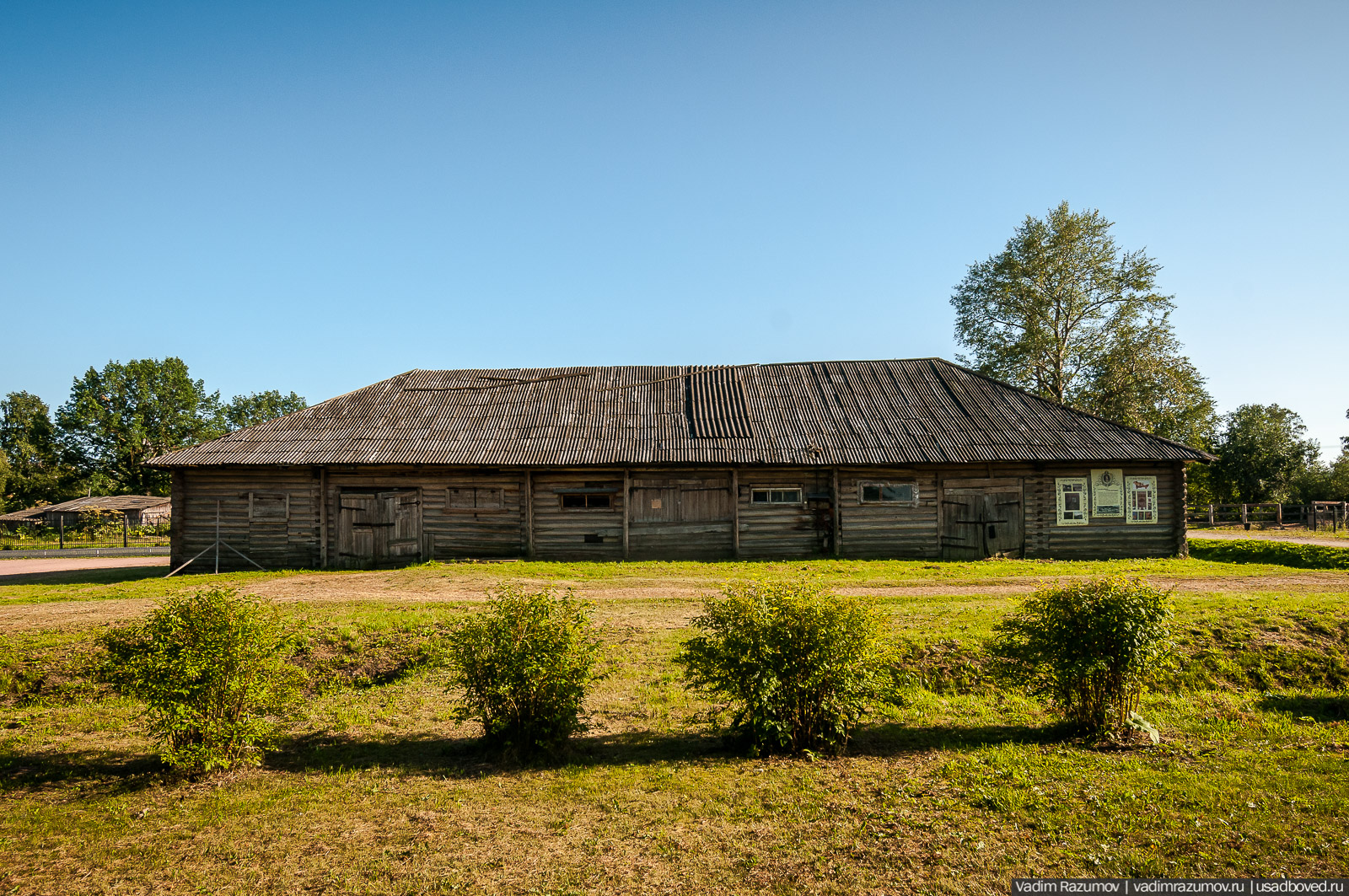Усадьба Гальских (Гора), Череповец, Вологодская область