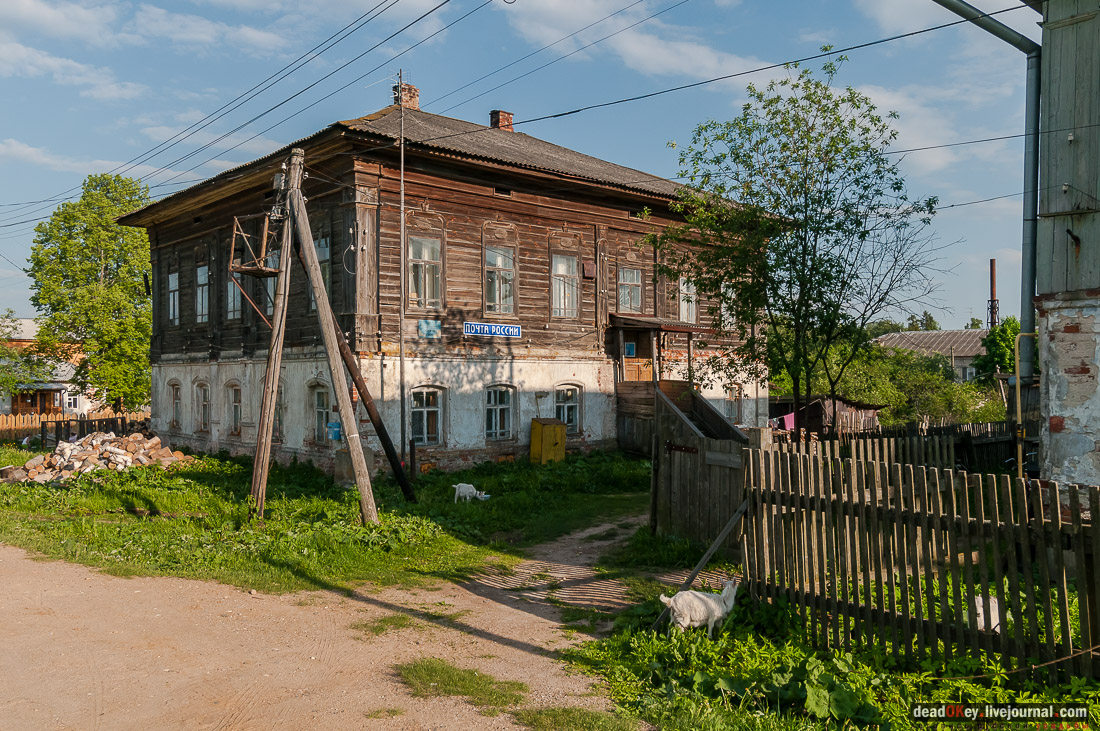 усадьба Вощажниково