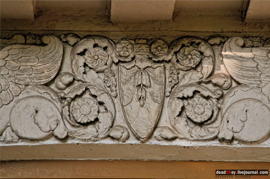 усадьба Высокие Горы (Усачевых-Найденовых), Москва, Земляной Вал, 53