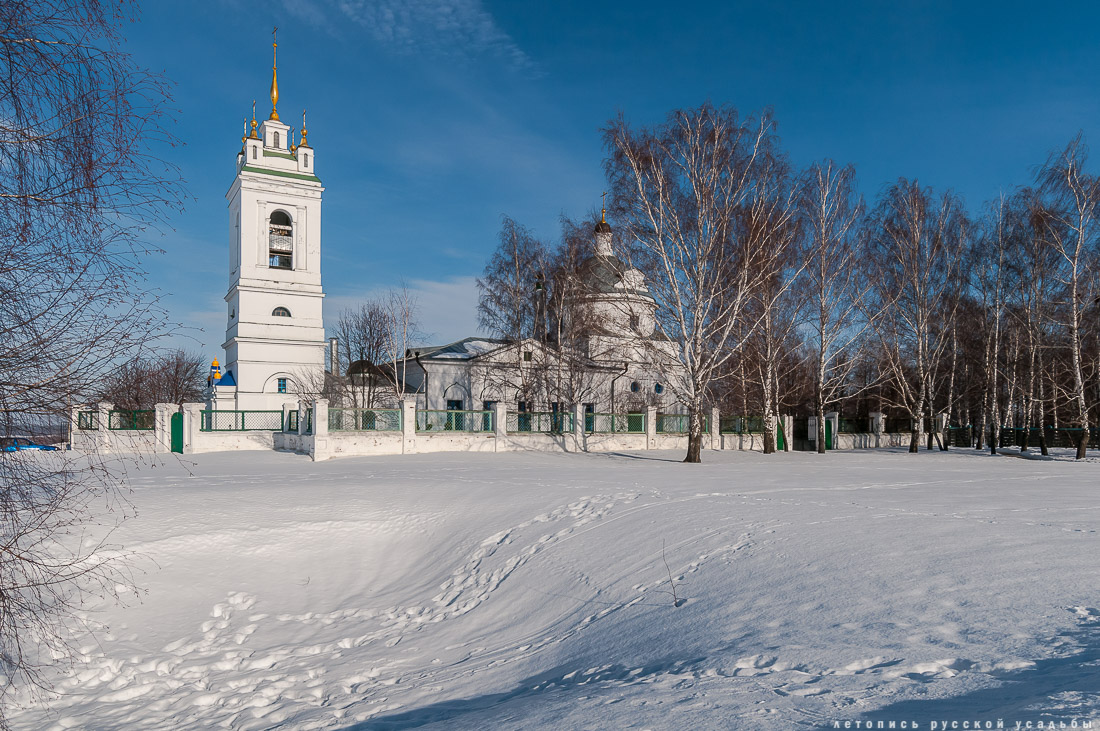 усадьба Константиново