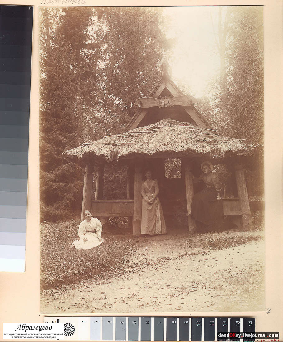 Абрамцево