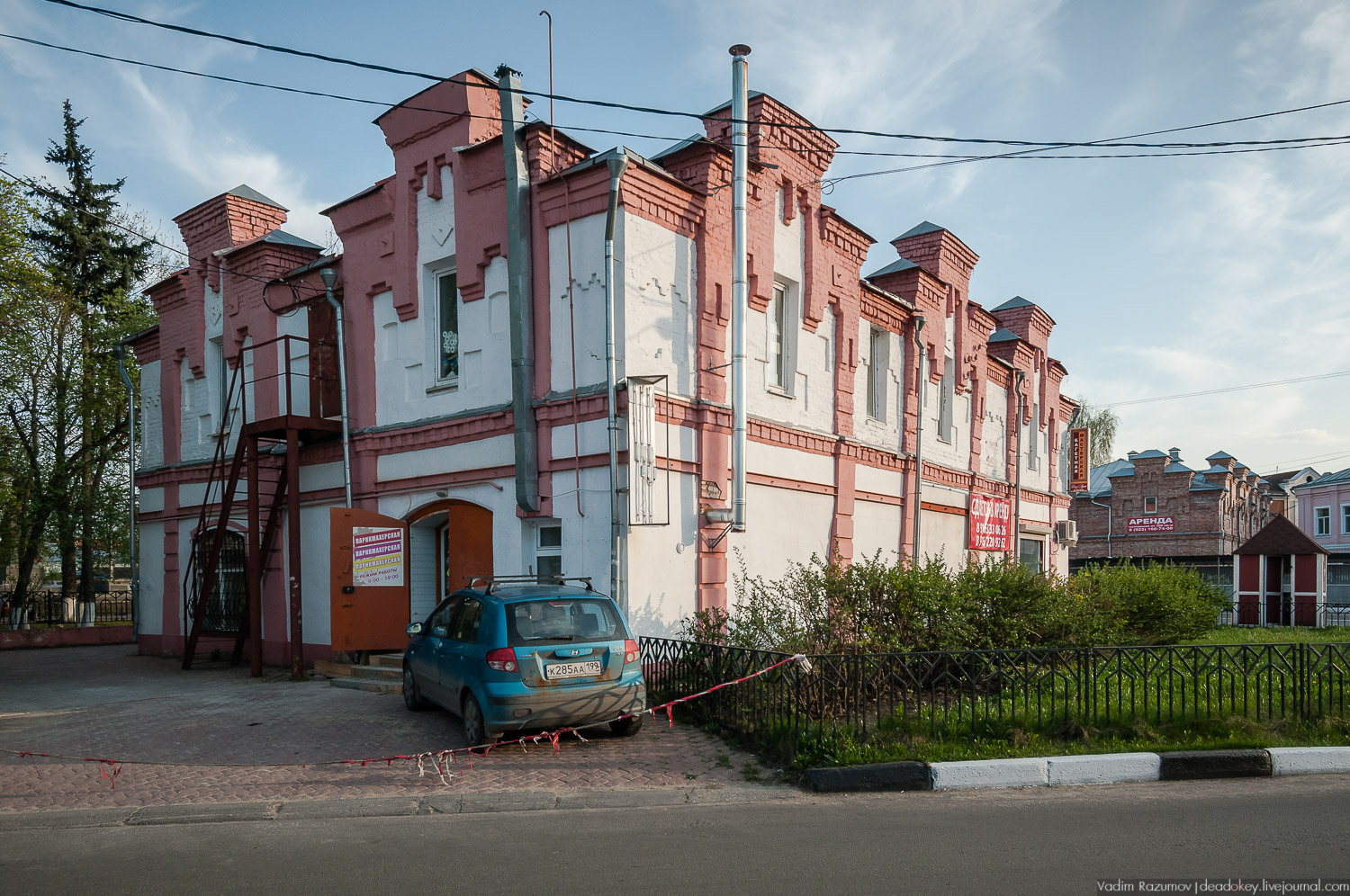 Егорьевск