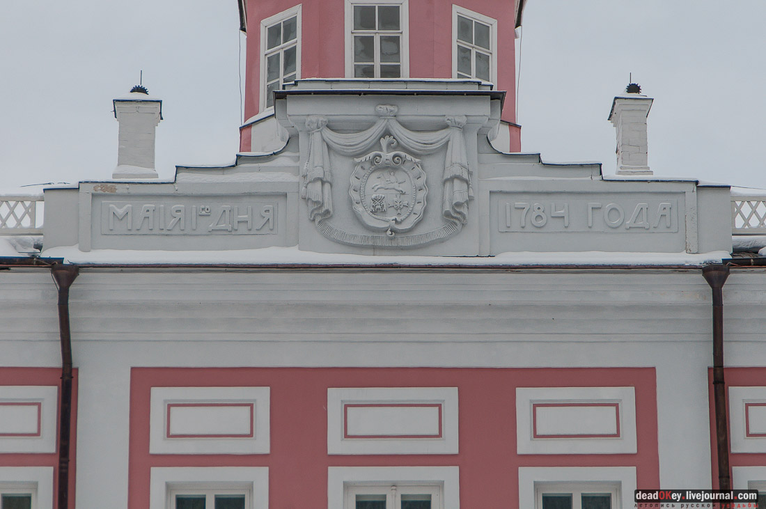 усадьба Большие Вяземы