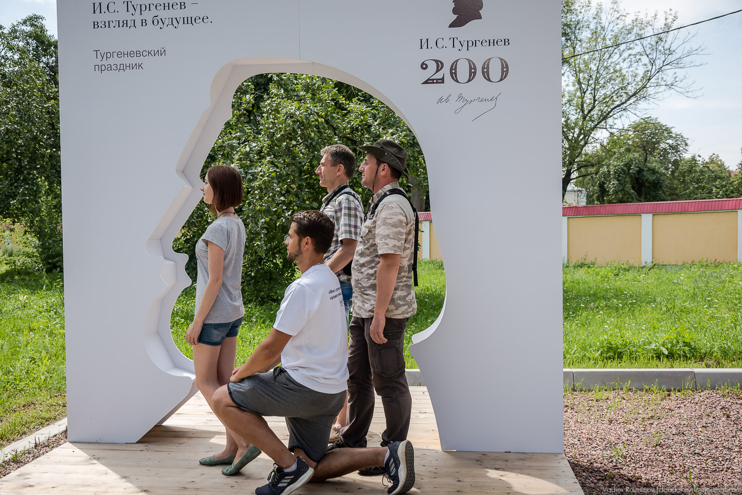 Тургеневские места, юбилей Тургеневу, открытие памятника, музею, Остоженка, 200 лет писателю