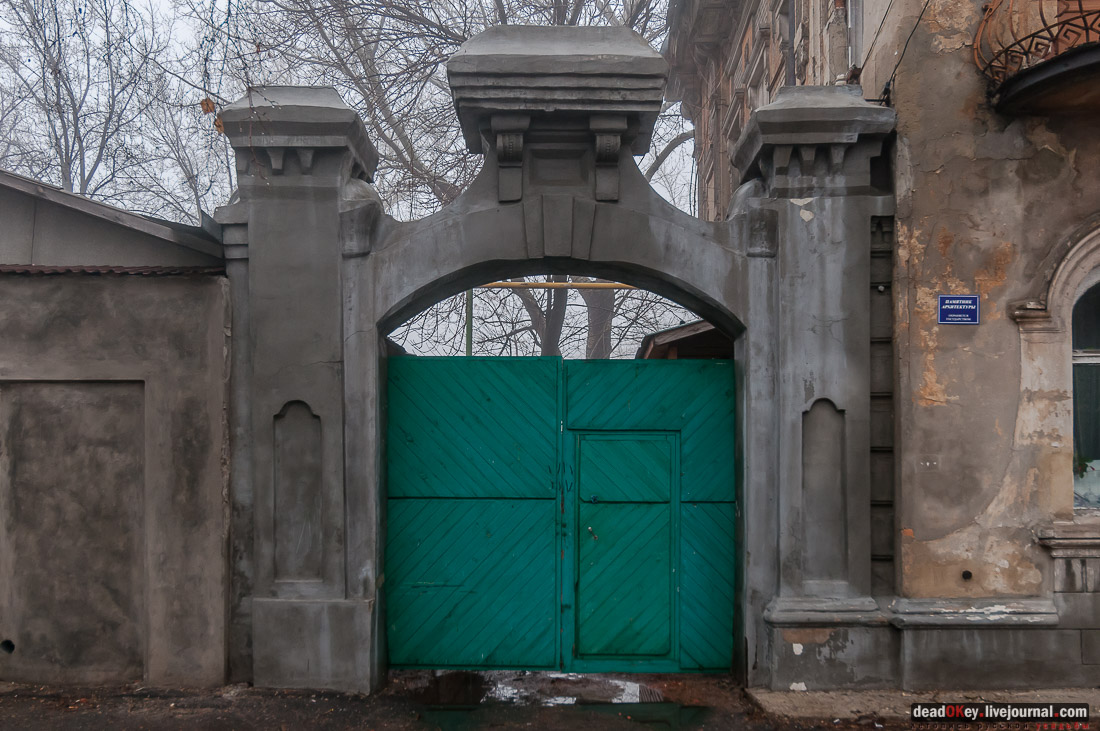 Мичуринск, усадьба Блазниной, модерн