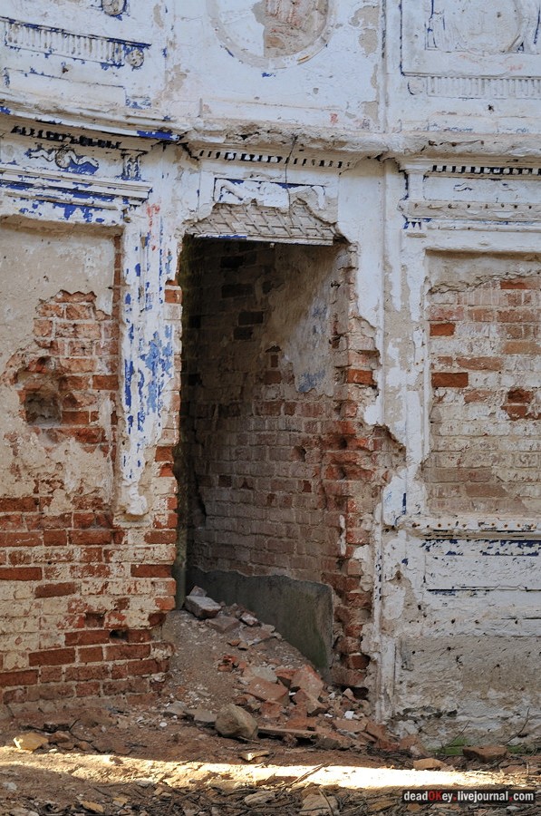 усадьба Клины