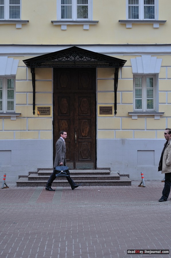 усадьба Хованского и графа Бобринского, ул. Арбат д.37