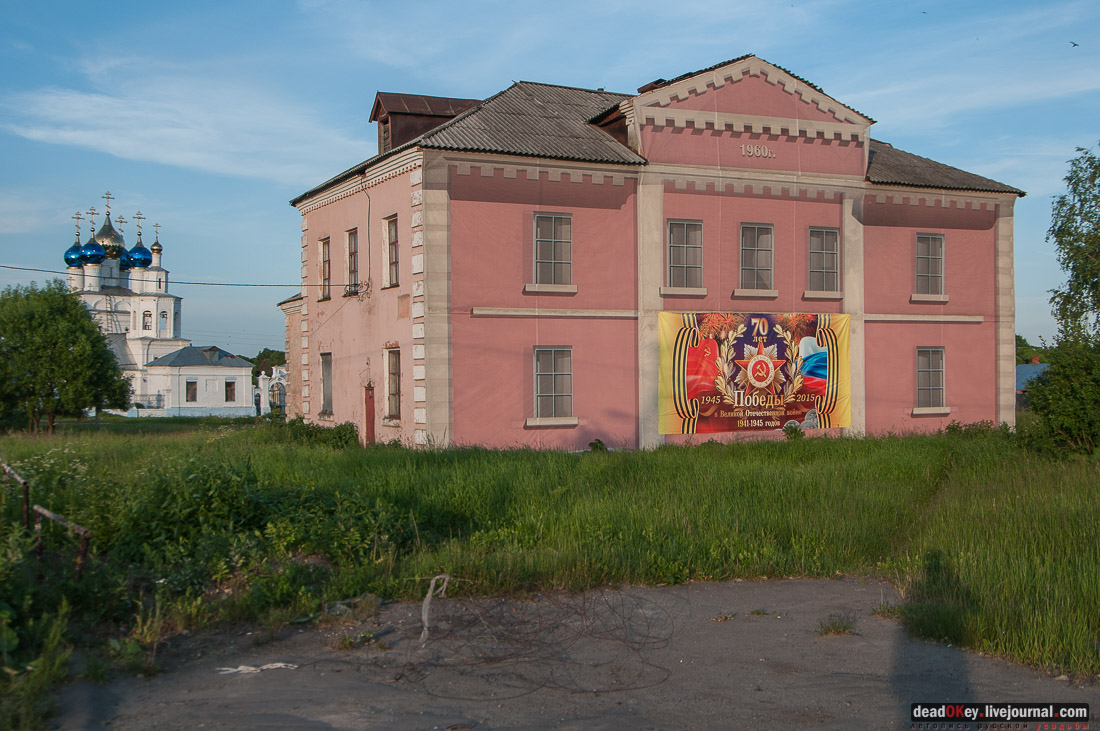 Усадьба Киясово