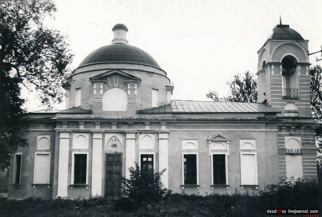 усадьба Дубна