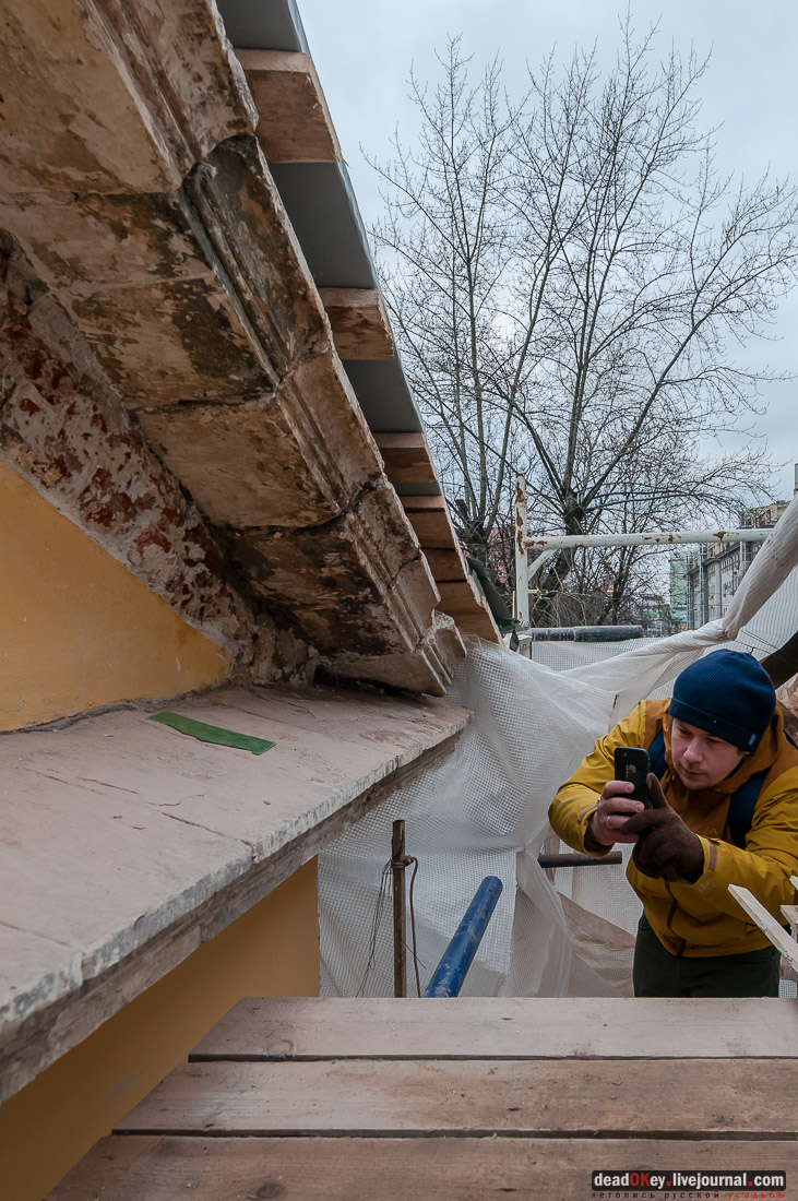 Дом Рокотова на Старой Басманной