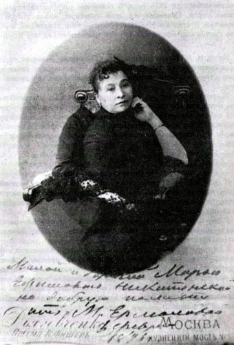 Костино