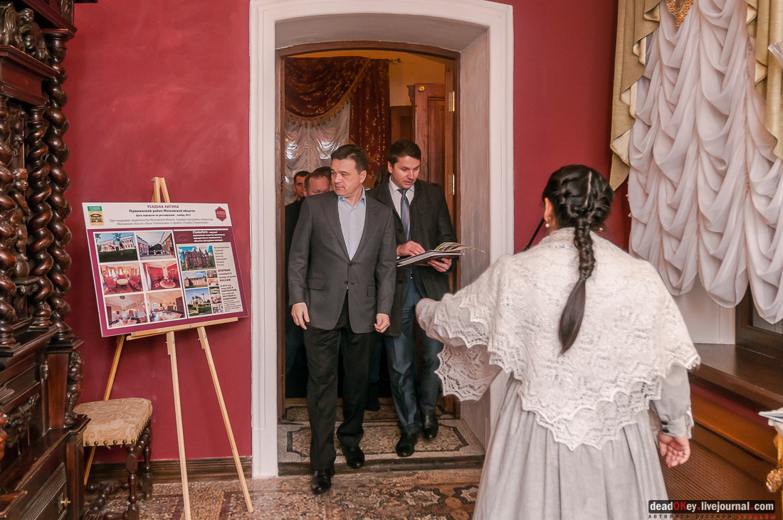 усадьба Талицы Аигиных, Пушкинский район. Приезд губернатора Московской области Андрея Юрьевича Воробьева