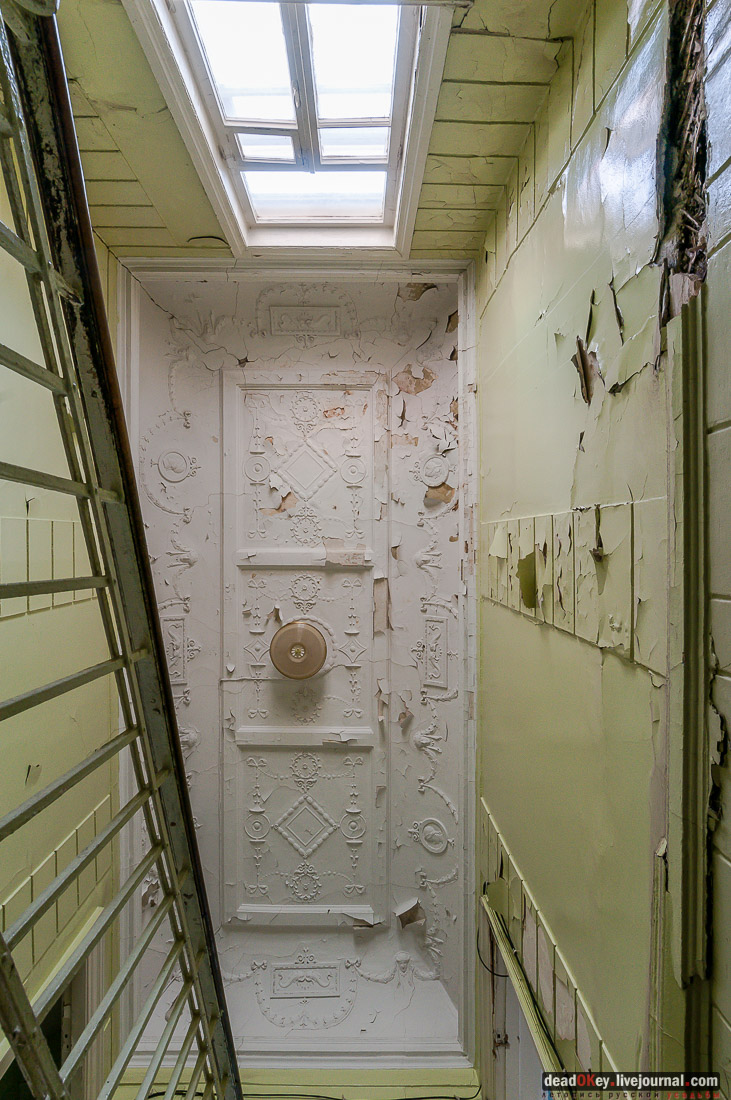 усадьба Мамоново, Сколково, Гусева полоса