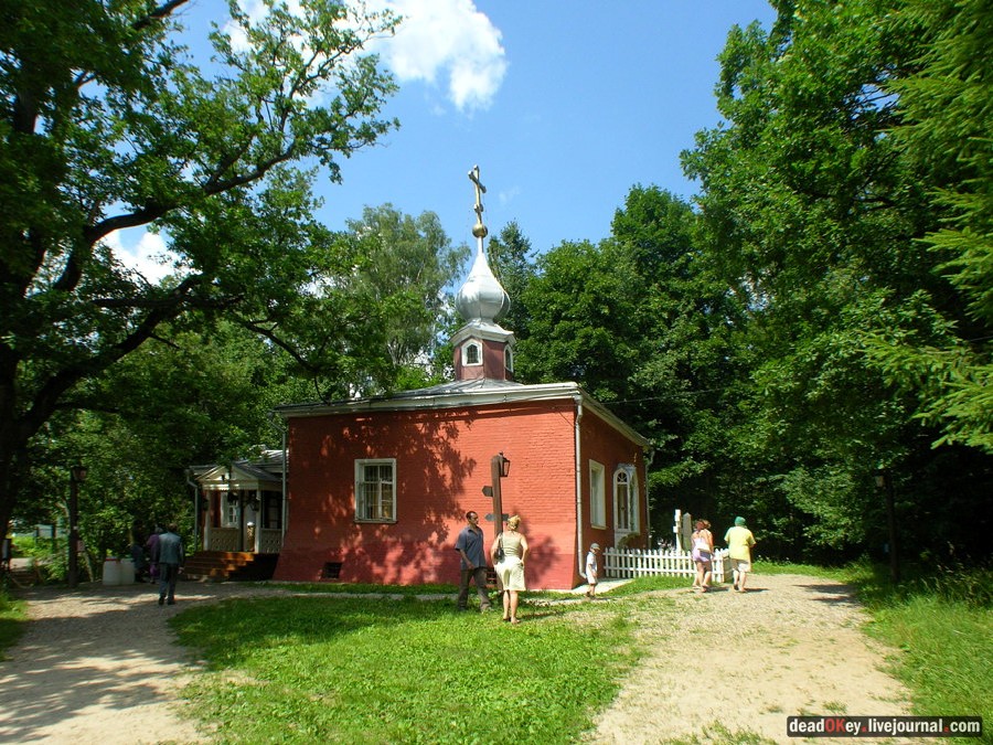 усадьба Мураново