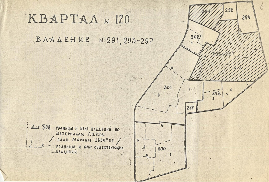 усадьба Эминского, Москва, ул. Покровка, дом 14/2, строение 1
